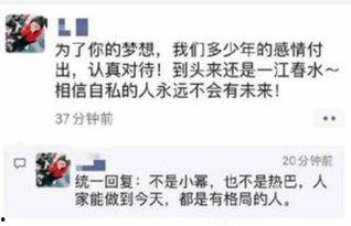 嘉行副总裁最新爆料,揭秘娱乐圈幕后真相!