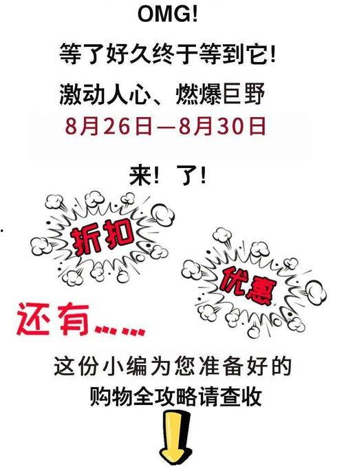 最新爆料来啦,揭秘娱乐圈惊天秘密!